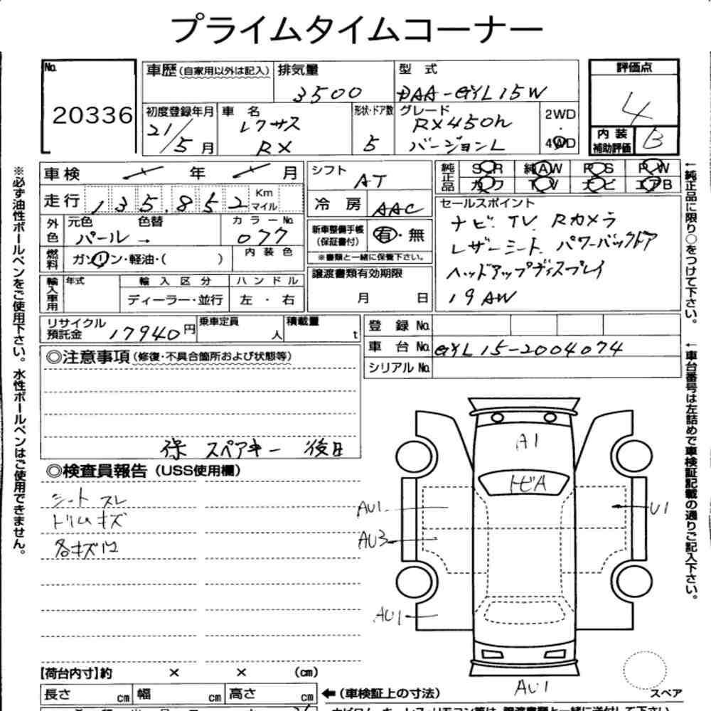 Arkusz aukcyjny — 2009 Lexus RX 4WD RX450H Version L