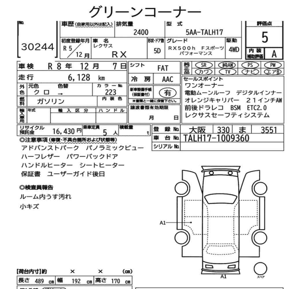 Arkusz aukcyjny — 2023 Lexus RX 4WD RX500H F Sport Performance