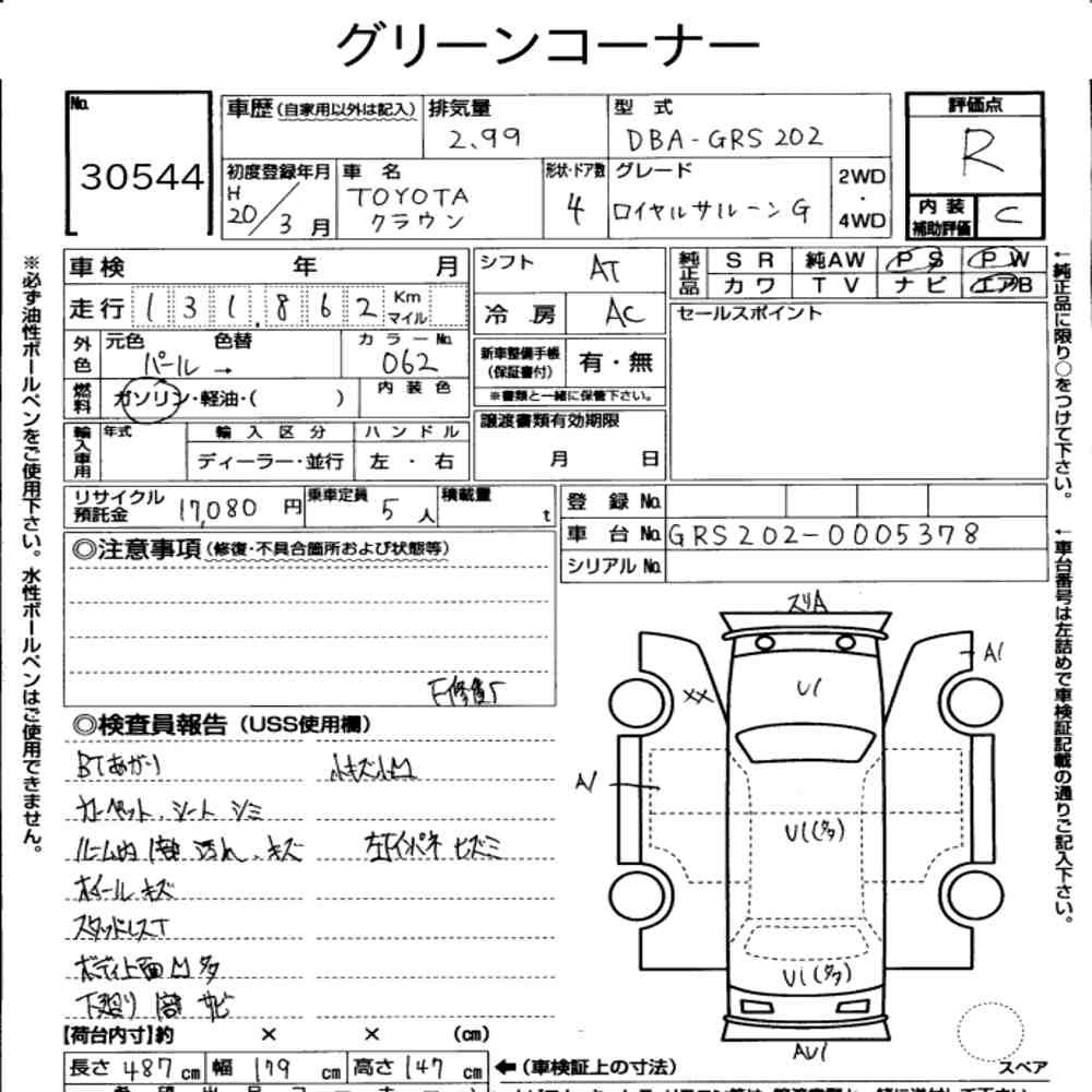 Arkusz aukcyjny — 2008 Toyota Crown 4D Royal Saloon G