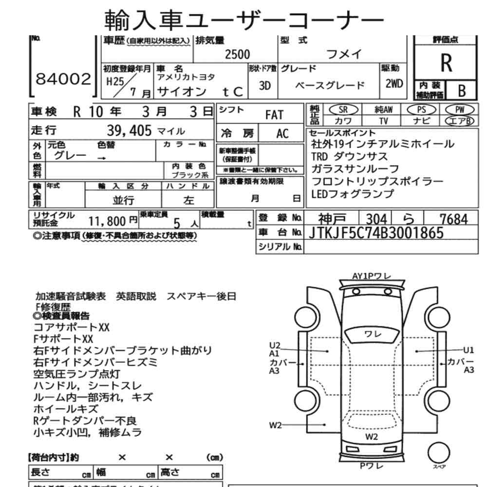 Arkusz aukcyjny — 2013 America Toyota Scion TC Base Grade
