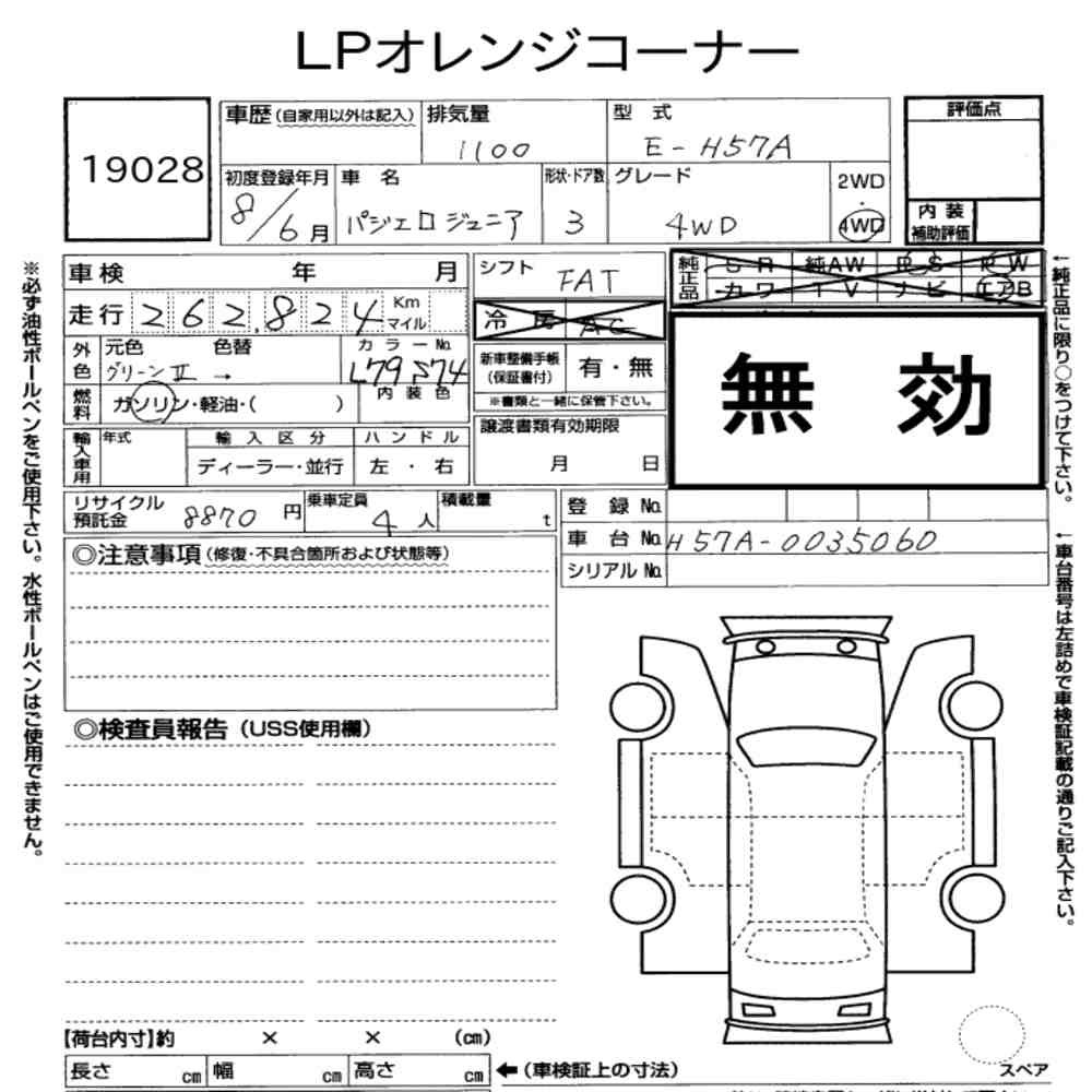 Arkusz aukcyjny — 1996 Mitsubishi Pajero JR 4WD