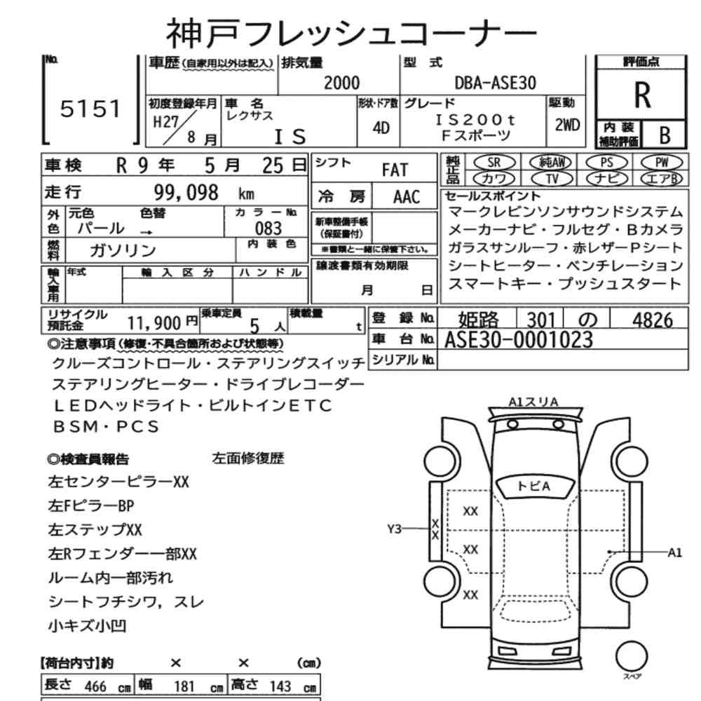 Arkusz aukcyjny — 2015 Lexus Is 4D IS200T F Sport