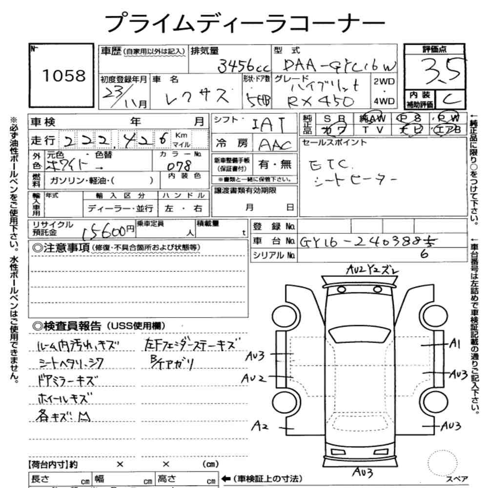 Arkusz aukcyjny — 2011 Lexus RX 4WD