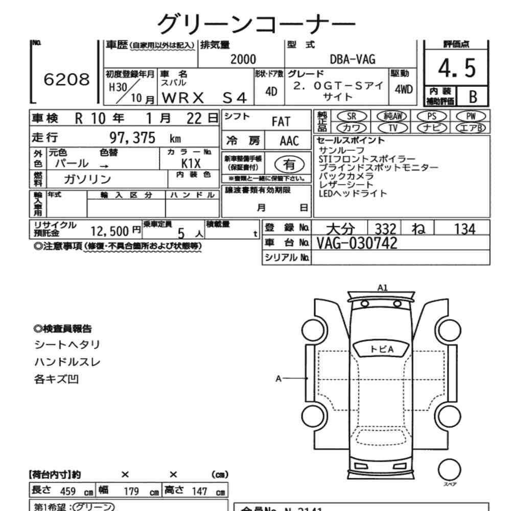 Arkusz aukcyjny — 2018 Subaru WRX S4 4WD 2.0GT-S Eyesight