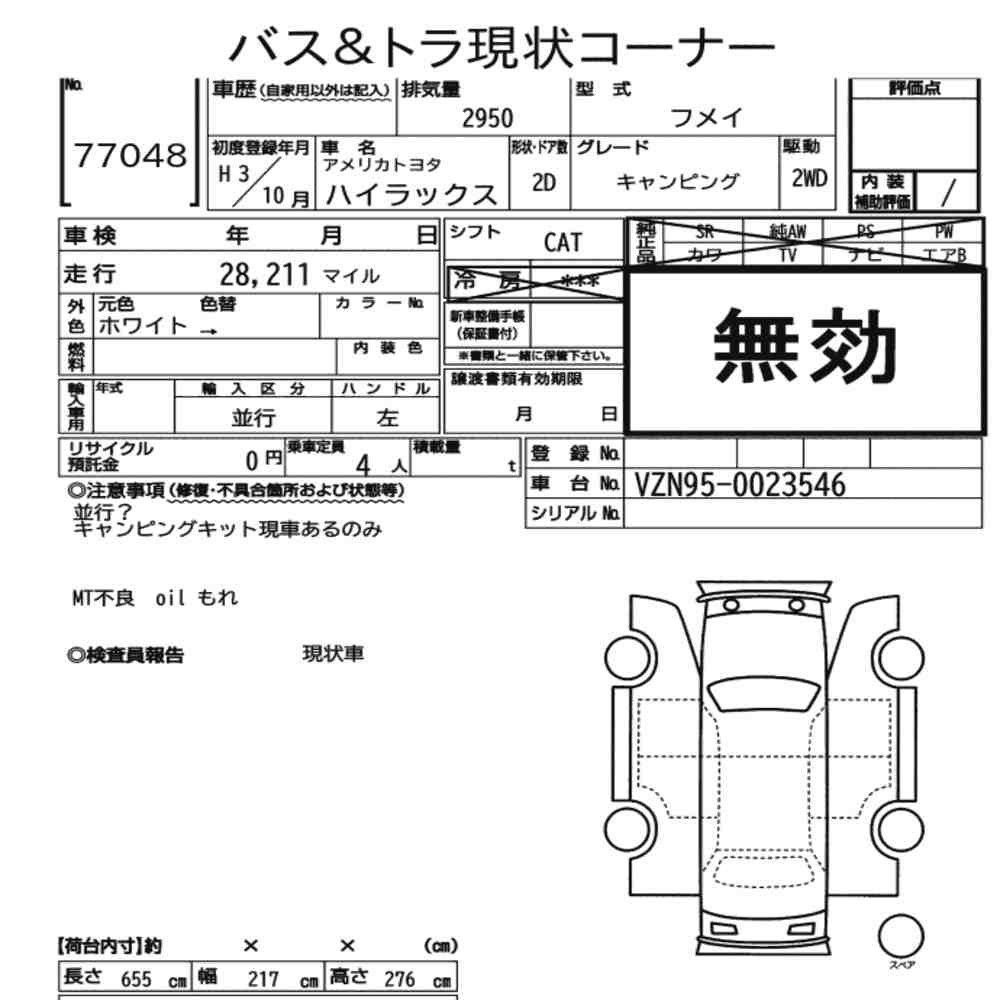 Arkusz aukcyjny — 1991 America Toyota Hilux
