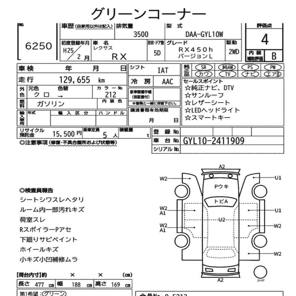 Arkusz aukcyjny — 2013 Lexus RX RX450H Version L
