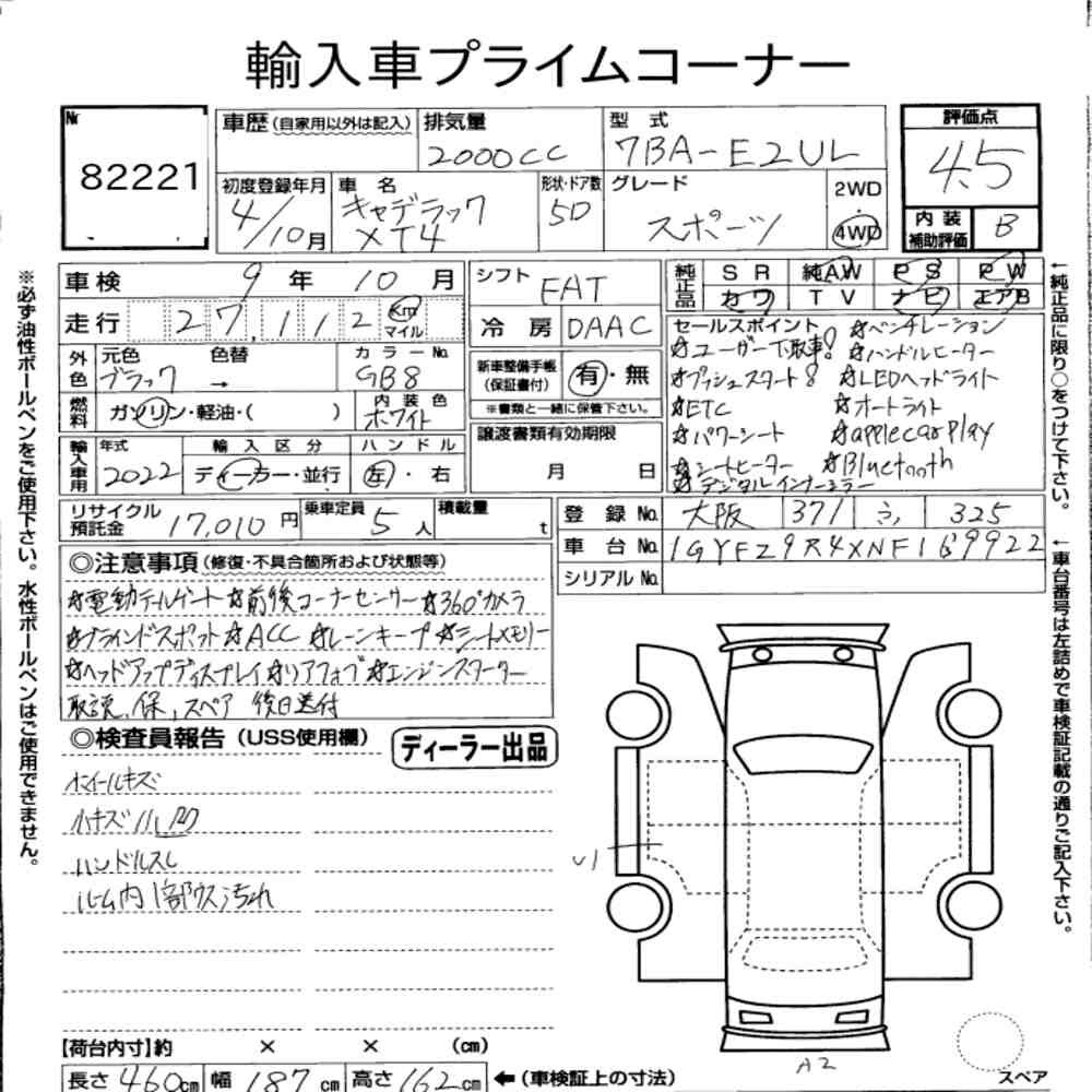 Arkusz aukcyjny — 2022 Cadillac XT4 4WD Sport