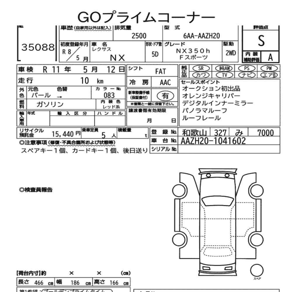 Arkusz aukcyjny — 2026 Lexus NX NX350H F Sport