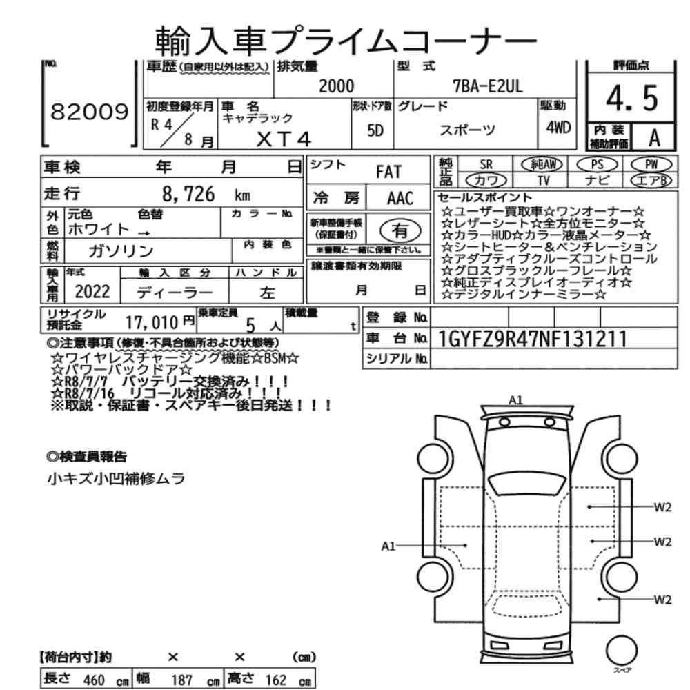 Arkusz aukcyjny — 2022 Cadillac XT4 4WD Sport