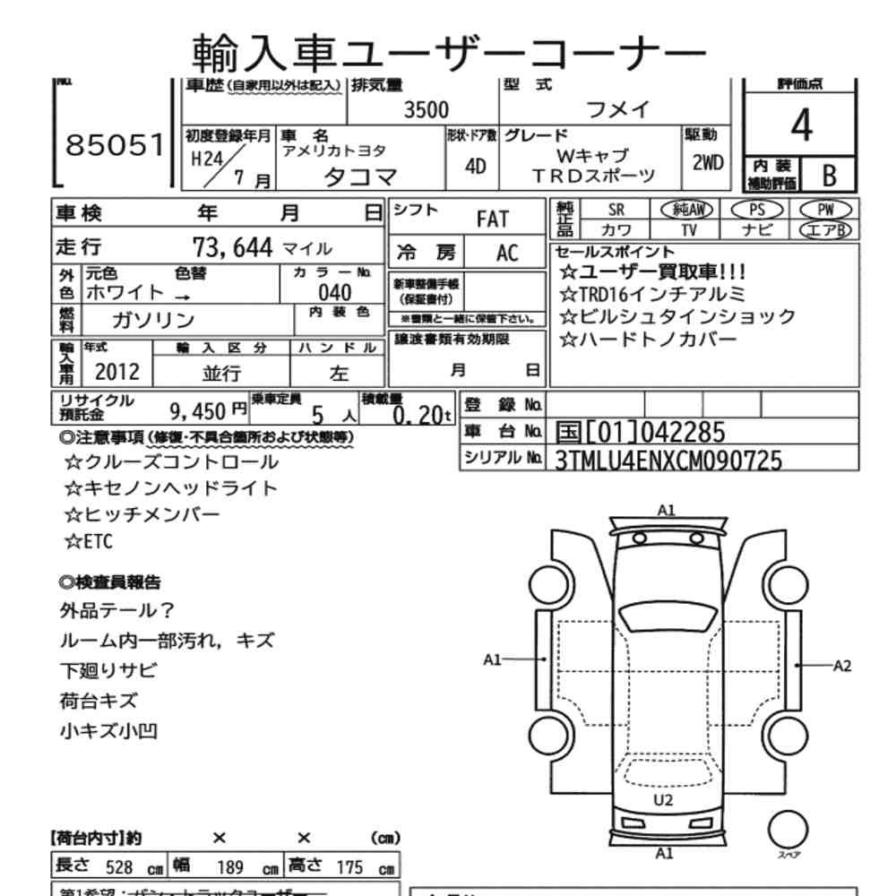 Arkusz aukcyjny — 2012 America Toyota Tacoma 4D Double Cab TRD Sports