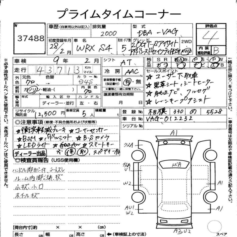 Arkusz aukcyjny — 2016 Subaru WRX S4 4WD