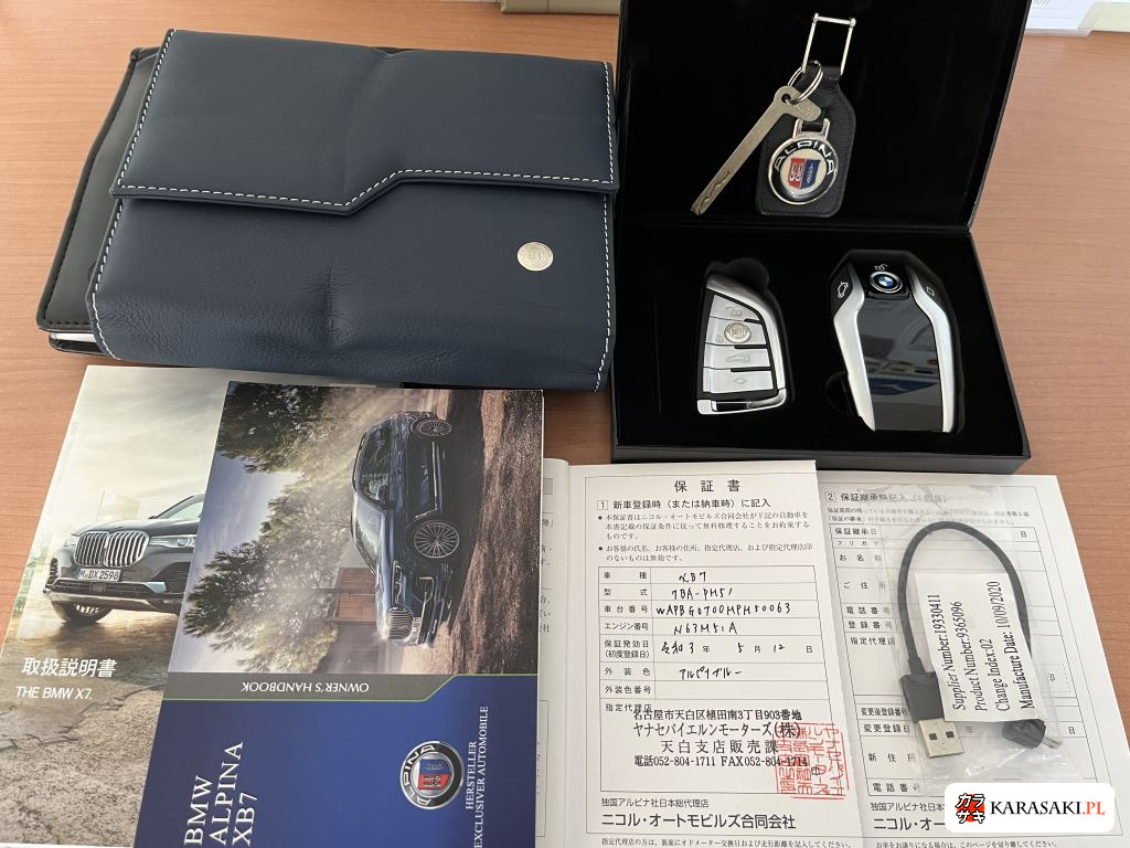2021 BMW Alpina XB7 4WD Allrad 9