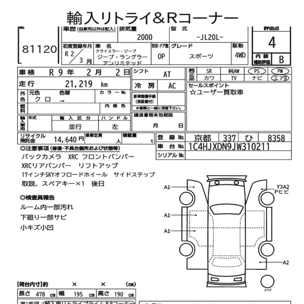 Arkusz aukcyjny — 2020 Chrysler Jeep Jeep Wrangler Unlimited 4WD Sport