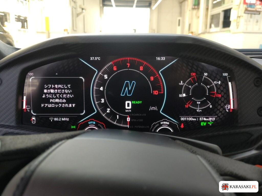 2025 Lamborghini Revuelto 4WD Base Graed 6