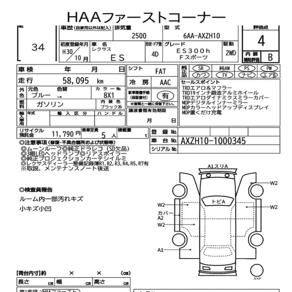 Arkusz aukcyjny — 2018 Lexus Es ES300H F Sport