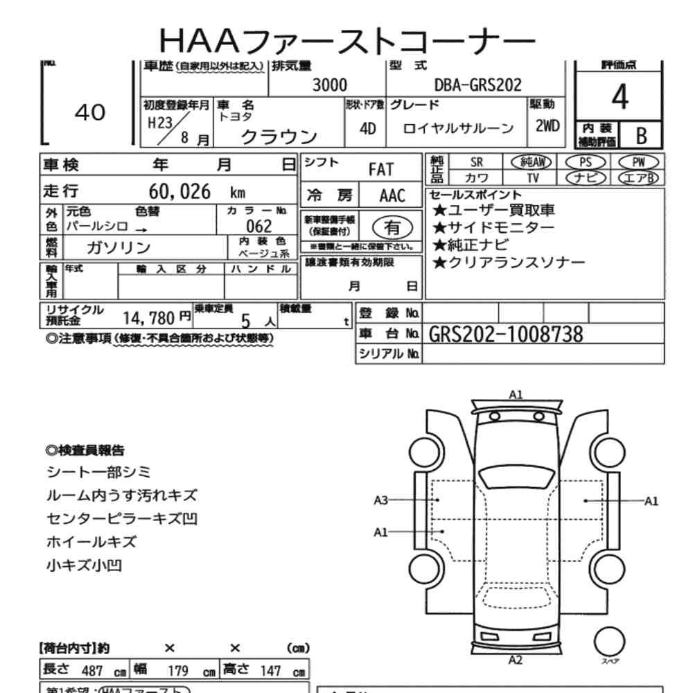 Arkusz aukcyjny — 2011 Toyota Crown 4D Royal Saloon