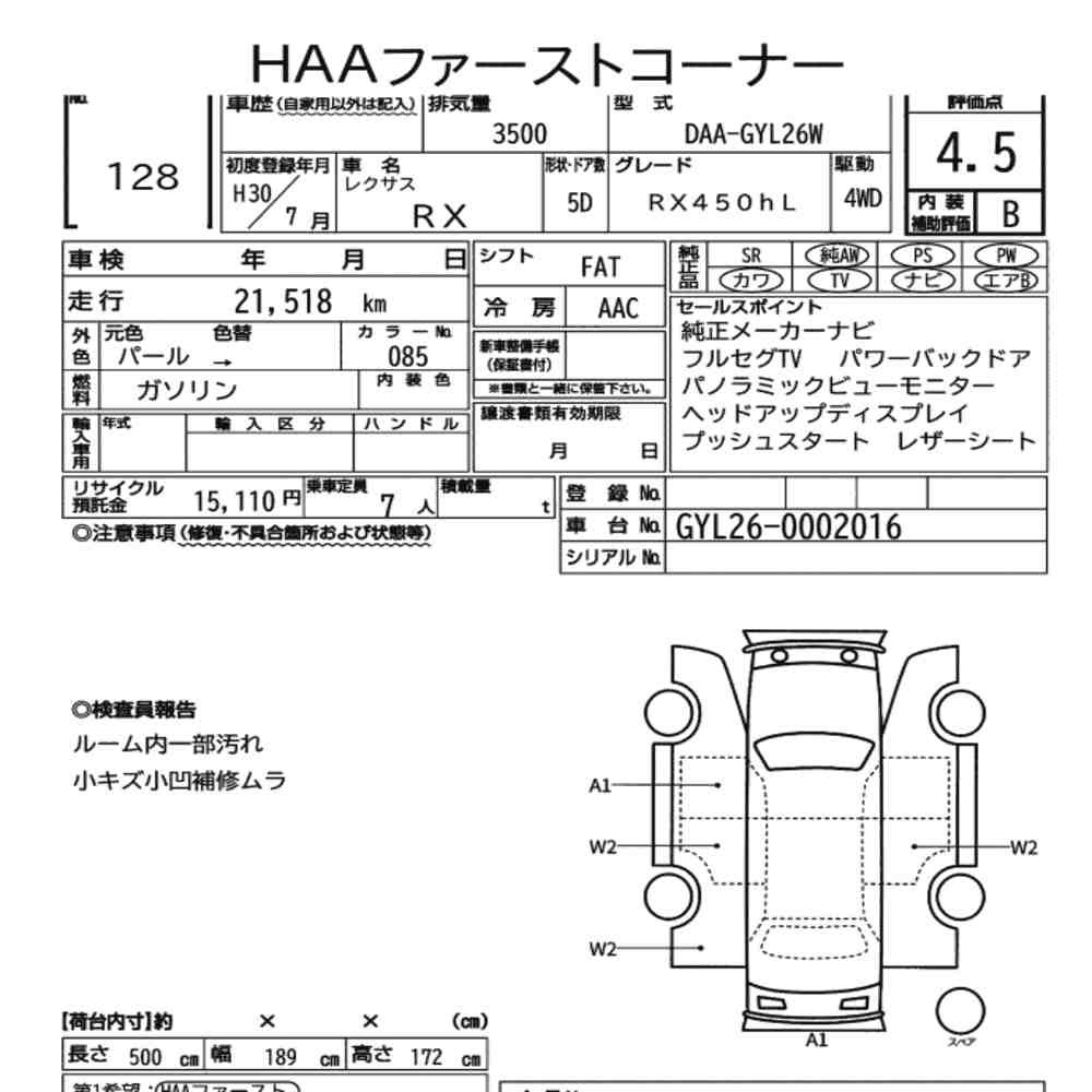 Arkusz aukcyjny — 2018 Lexus RX 4WD RX450HL