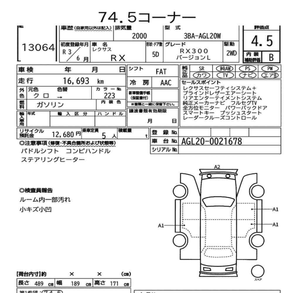 Arkusz aukcyjny — 2021 Lexus RX RX300 Version L