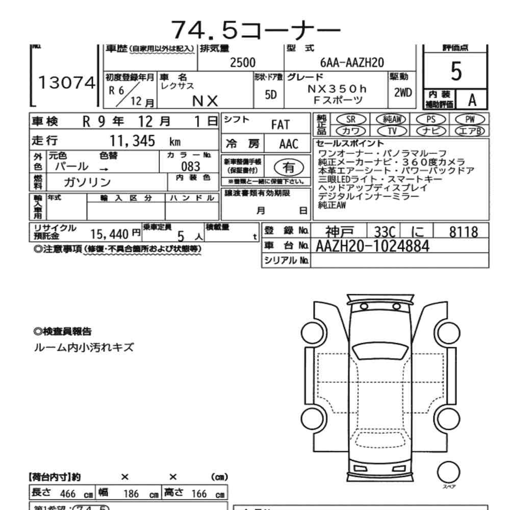 Arkusz aukcyjny — 2024 Lexus NX NX350H F Sport