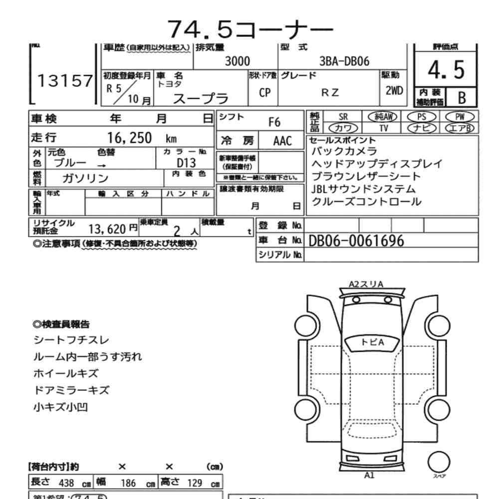Arkusz aukcyjny — 2023 Toyota Supra RZ