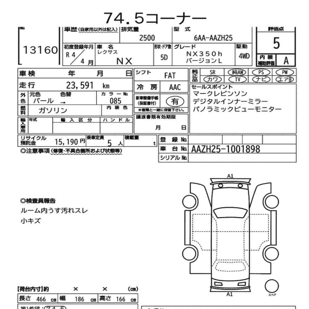 Arkusz aukcyjny — 2022 Lexus NX 4WD NX350H Version L