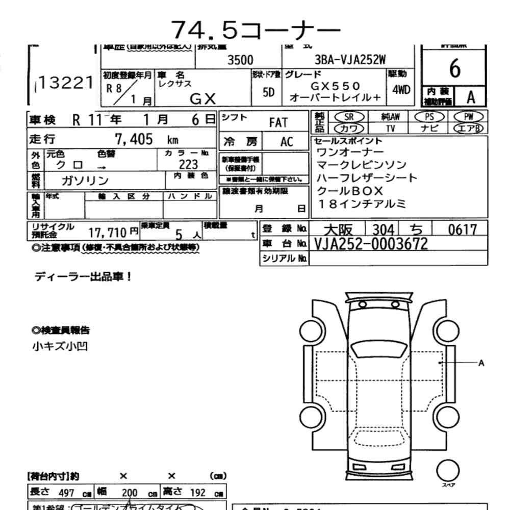 Arkusz aukcyjny — 2026 Lexus GX 4WD GX550 Overtrail+