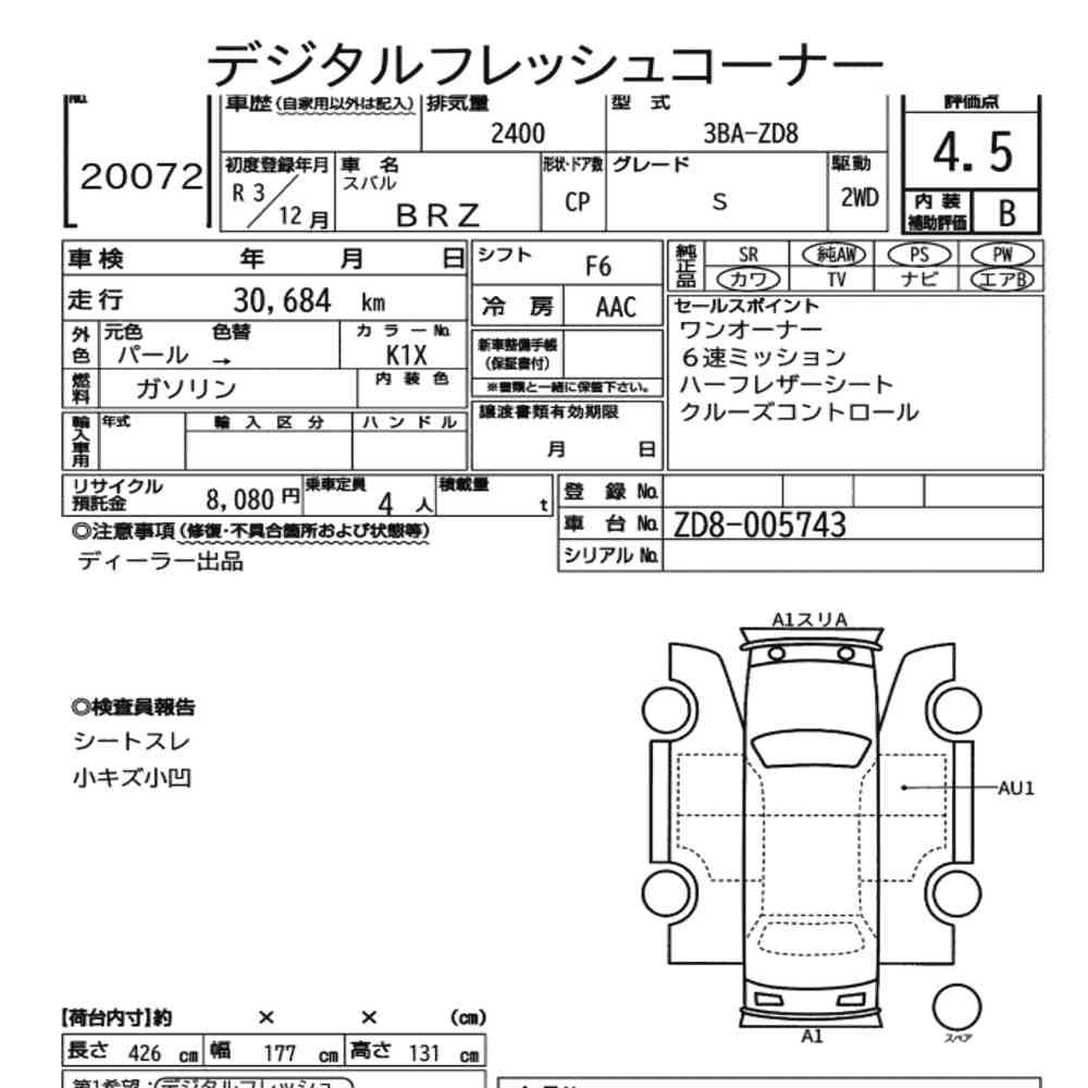 Arkusz aukcyjny — 2021 Subaru BRZ S