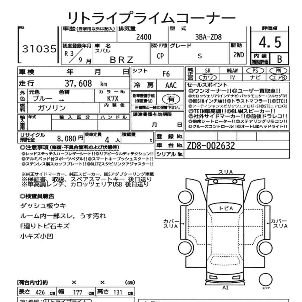 Arkusz aukcyjny — 2021 Subaru BRZ S