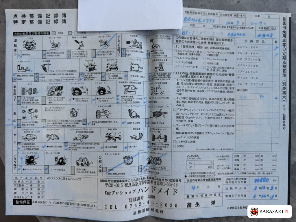 Nissan Skyline 2000 z aukcji japońskiej
