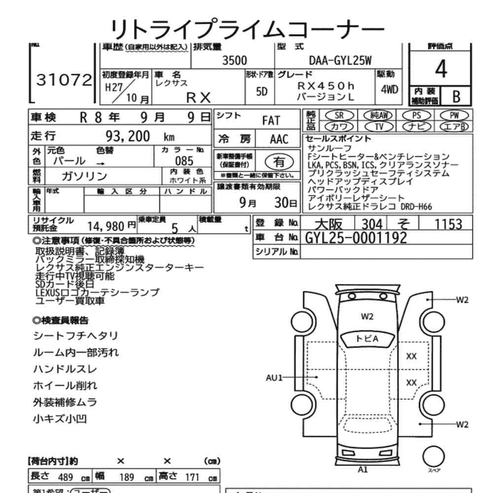 Arkusz aukcyjny — 2015 Lexus RX 4WD RX450H Version L
