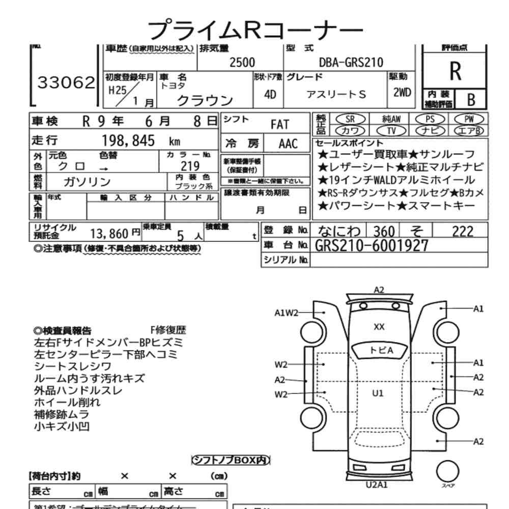 Arkusz aukcyjny — 2013 Toyota Crown 4D Athlete S