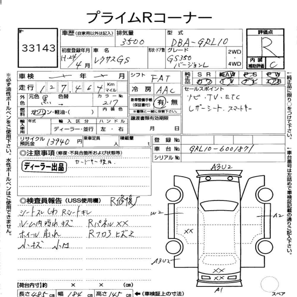 Arkusz aukcyjny — 2012 Lexus GS GS350 Version L