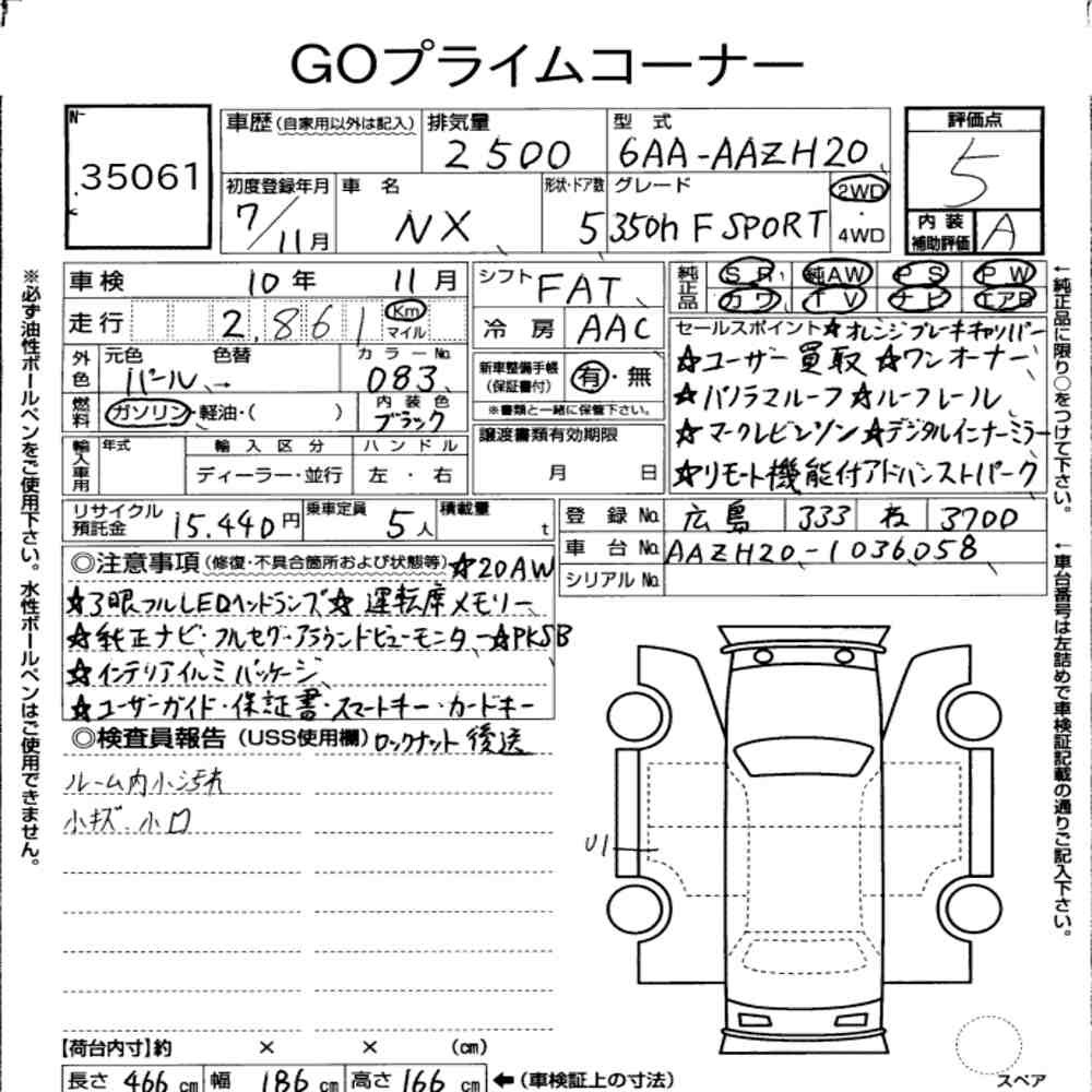 Arkusz aukcyjny — 2025 Lexus NX NX350H F Sport