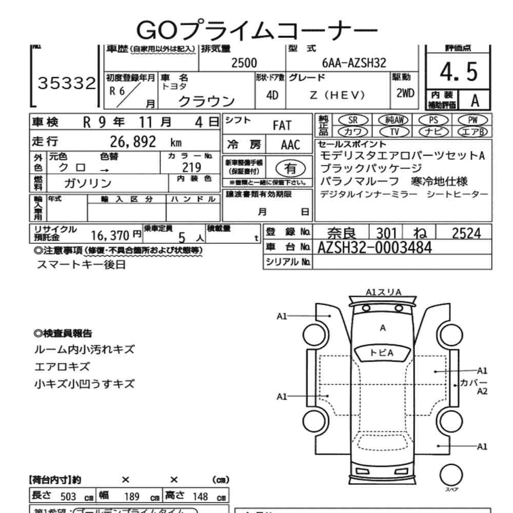 Arkusz aukcyjny — 2024 Toyota Crown 4D Z(hev)