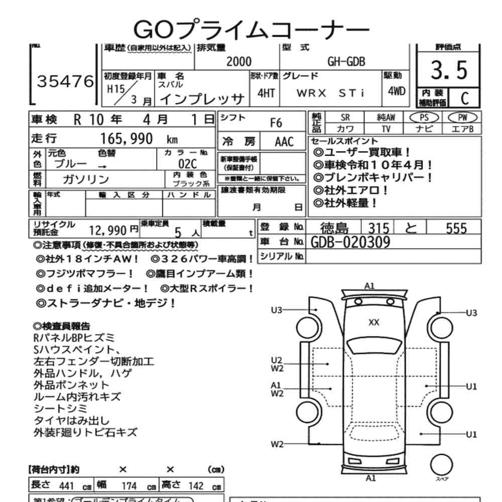 Arkusz aukcyjny — 2003 Subaru Impreza 4HT 4WD WRX Sti