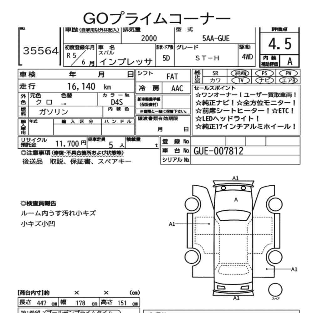Arkusz aukcyjny — 2023 Subaru Impreza 5D 4WD ST-H