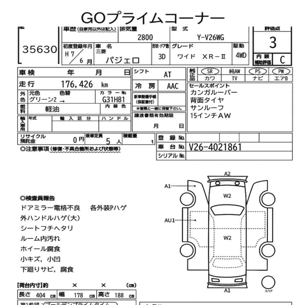 Arkusz aukcyjny — 1995 Mitsubishi Pajero 3D 4WD Wide XR-Ⅱ