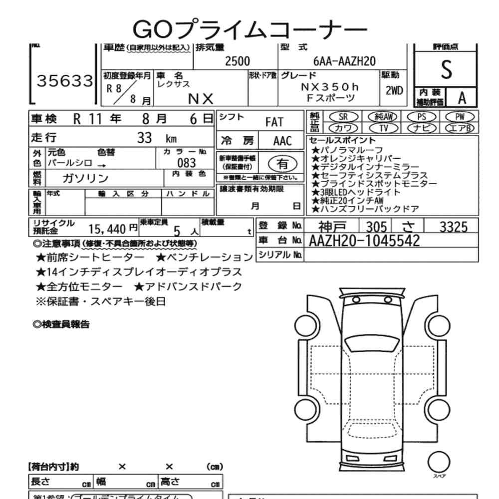 Arkusz aukcyjny — 2026 Lexus NX NX350H F Sport