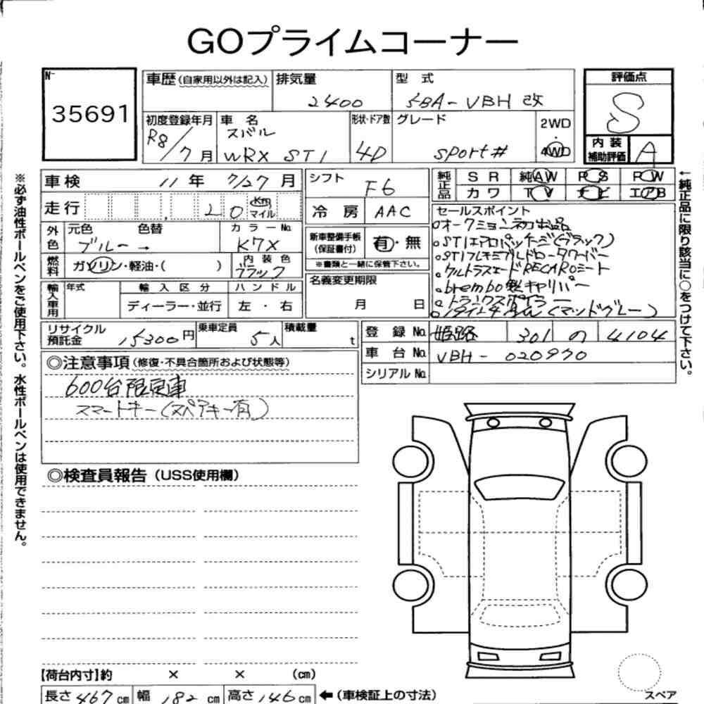Arkusz aukcyjny — 2026 Subaru WRX S4 4WD Sti Sport #