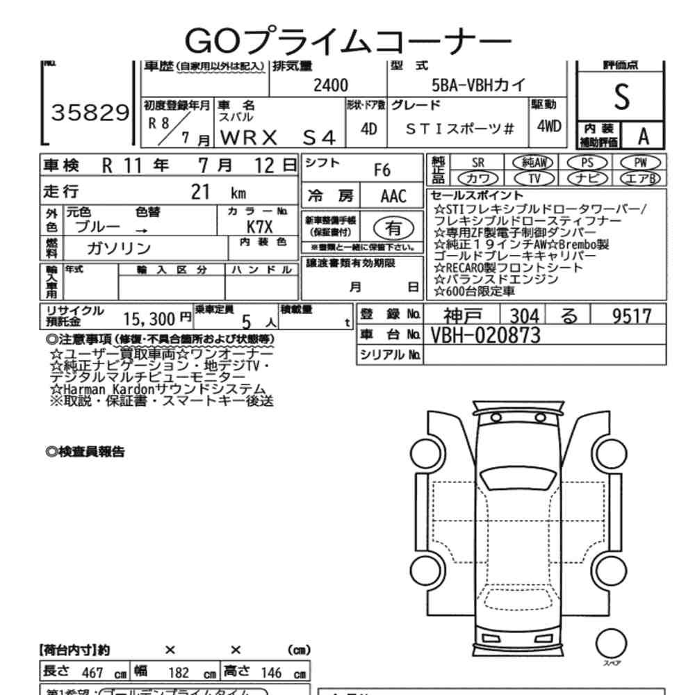 Arkusz aukcyjny — 2026 Subaru WRX S4 4WD Sti Sport #