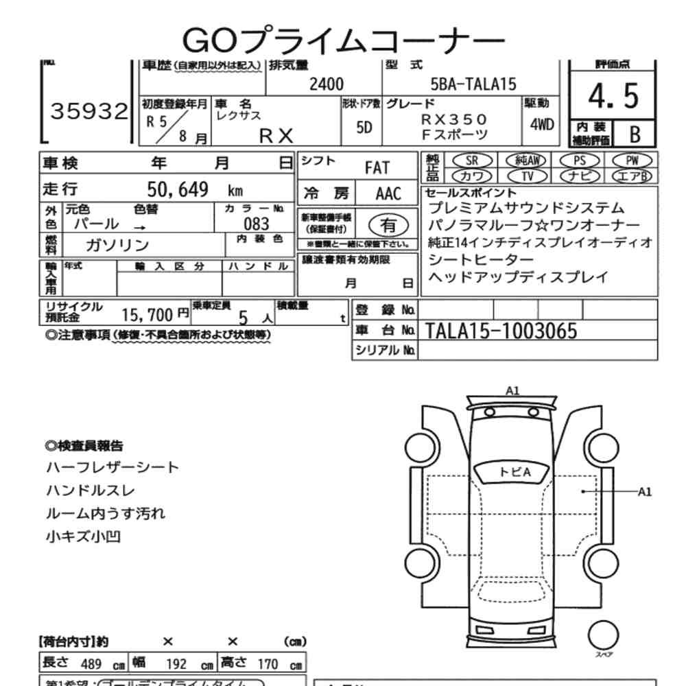 Arkusz aukcyjny — 2023 Lexus RX 4WD F Sport
