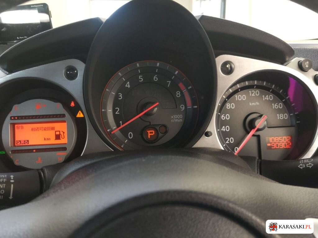 Nissan Fairlady Z 2009 z aukcji japońskiej