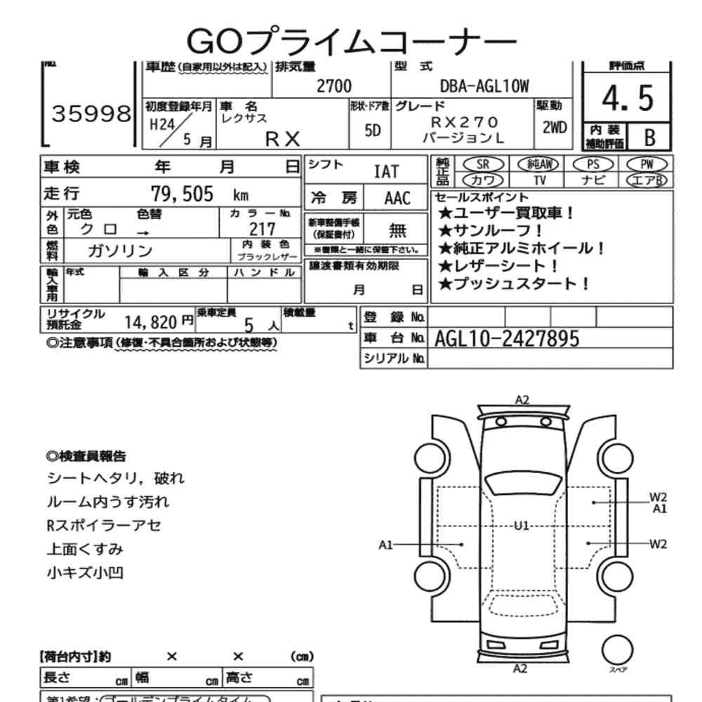 Arkusz aukcyjny — 2012 Lexus RX RX270 Version L