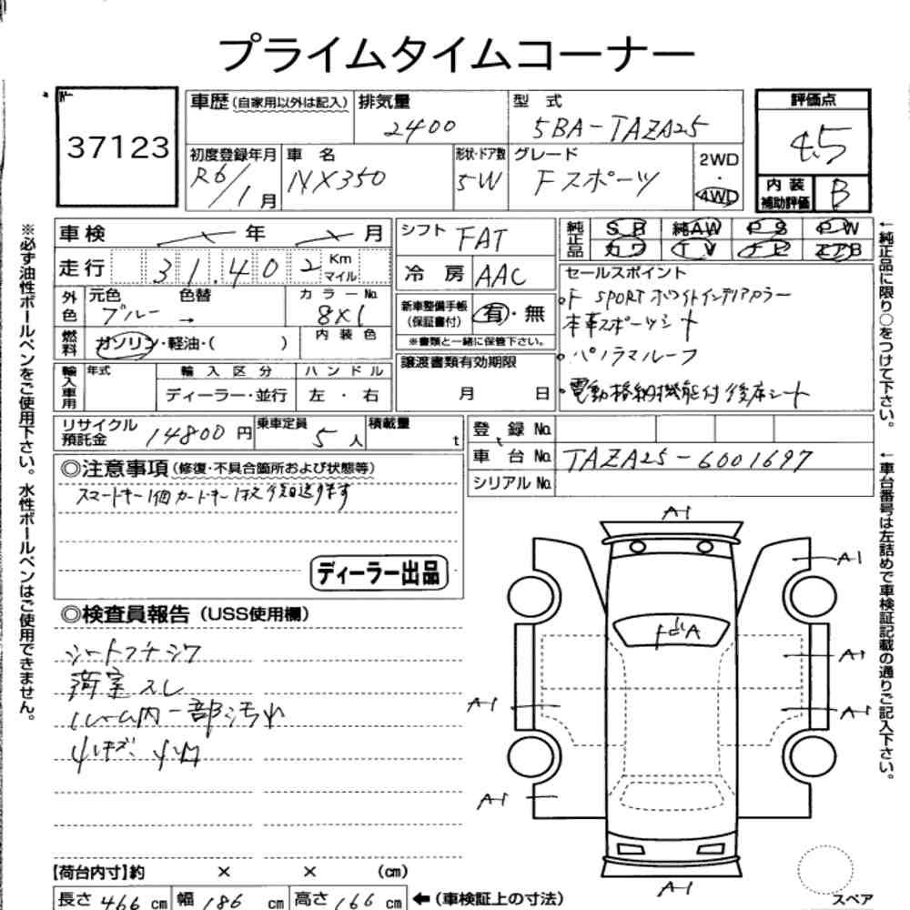 Arkusz aukcyjny — 2024 Lexus NX 4WD NX350 F Sport