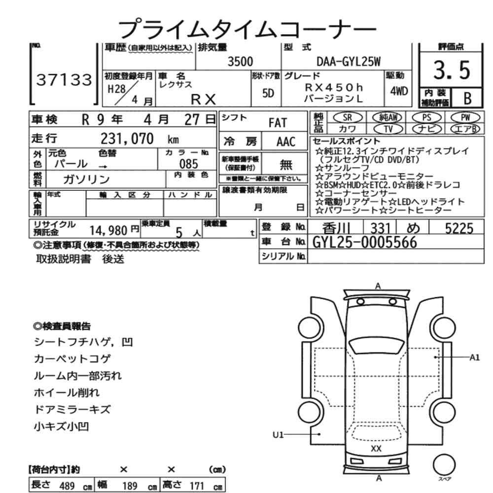 Arkusz aukcyjny — 2016 Lexus RX 4WD RX450H Version L
