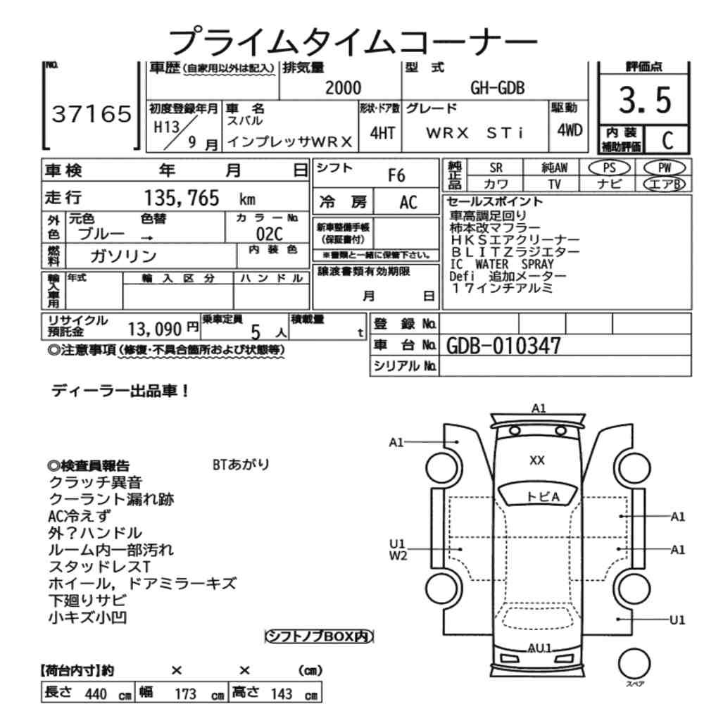 Arkusz aukcyjny — 2001 Subaru Impreza WRX 4WD WRX Sti