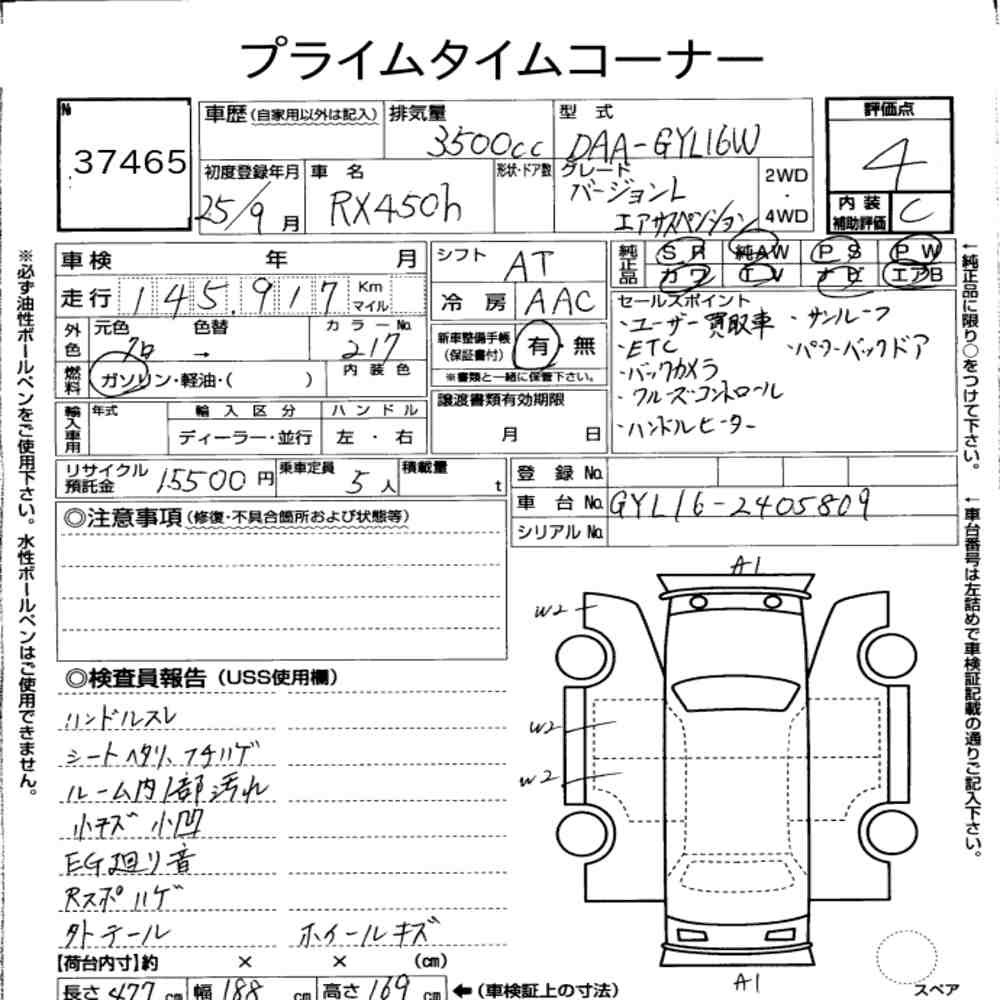 Arkusz aukcyjny — 2013 Lexus RX 4WD RX450H Version L