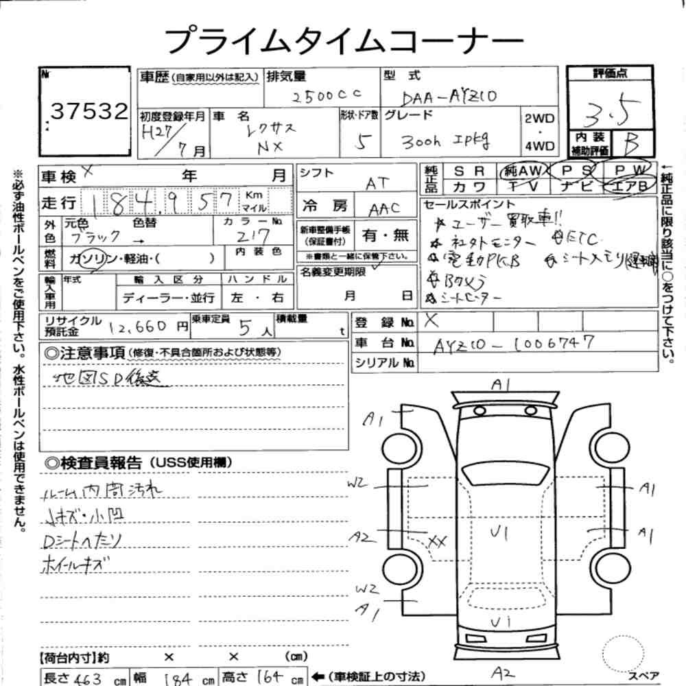 Arkusz aukcyjny — 2015 Lexus NX NX300H I Package