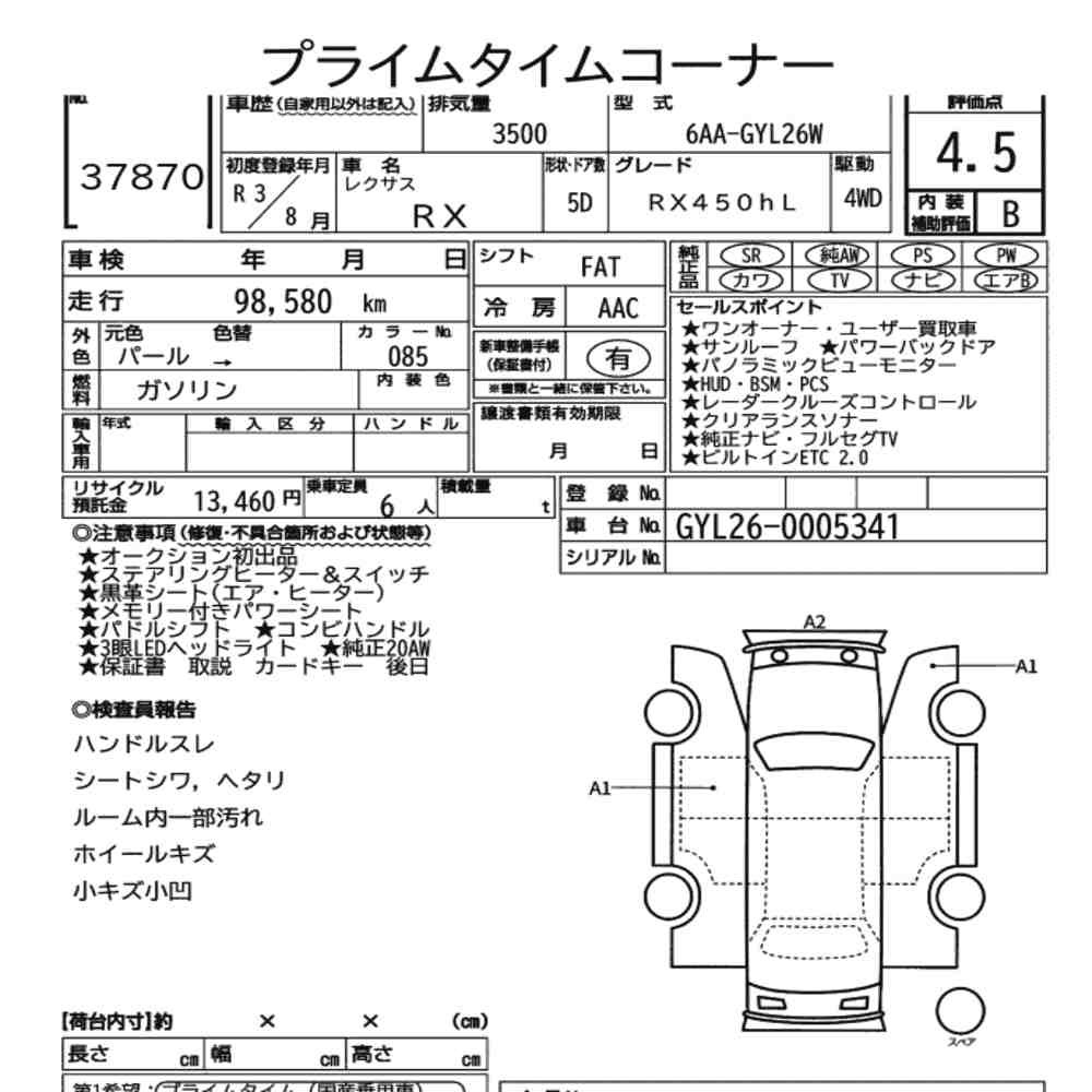 Arkusz aukcyjny — 2021 Lexus RX 4WD RX450HL