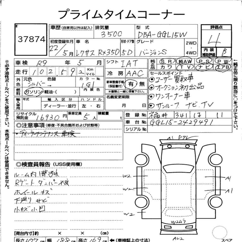 Arkusz aukcyjny — 2010 Lexus RX 4WD RX350 Version S